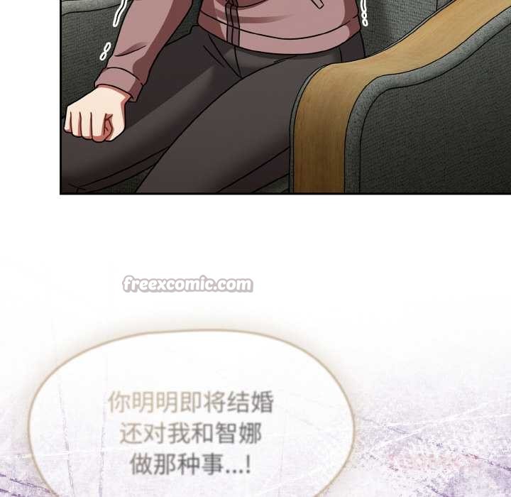 熱情拳擊館，第53話，第 84 页