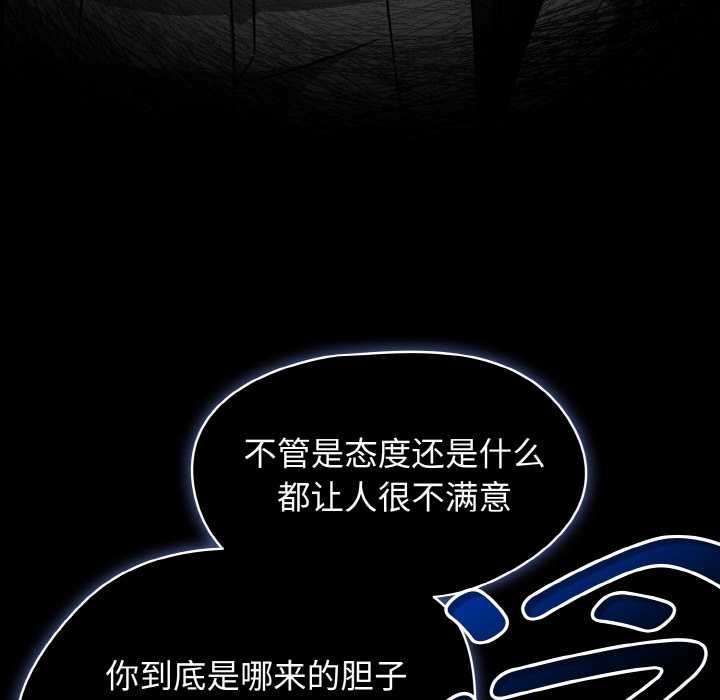 熱情拳擊館，第53話，第 22 页