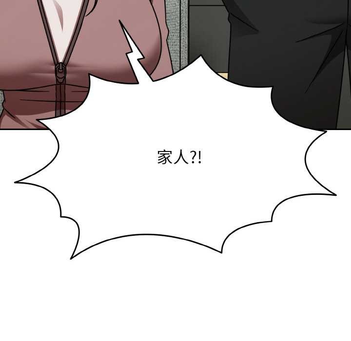 熱情拳擊館，第53話，第 60 页
