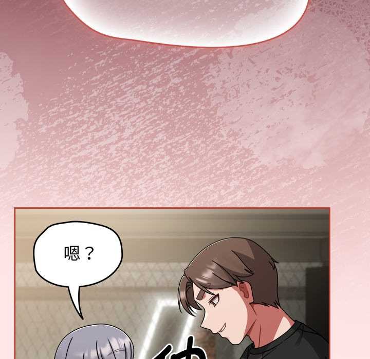 熱情拳擊館，第55話，第 96 页