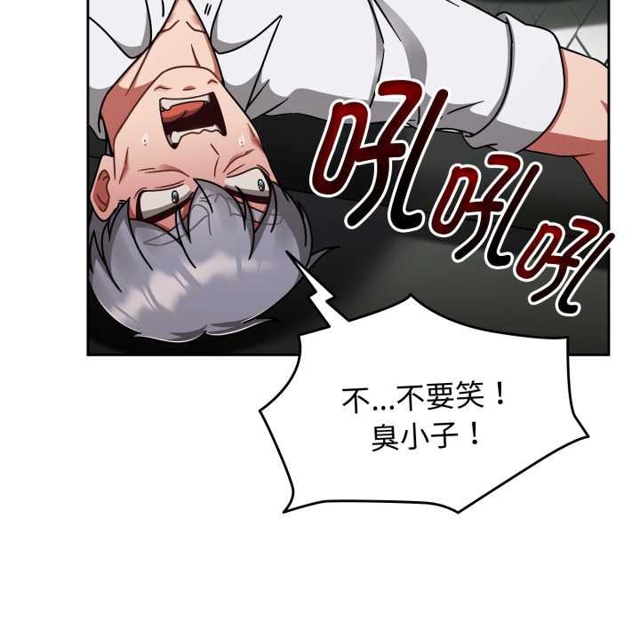 熱情拳擊館，第55話，第 69 页