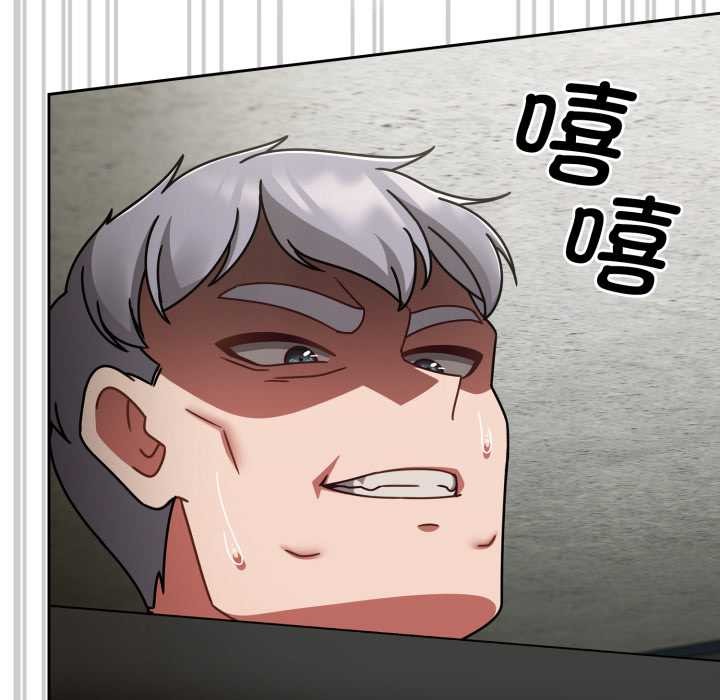 熱情拳擊館，第55話，第 22 页