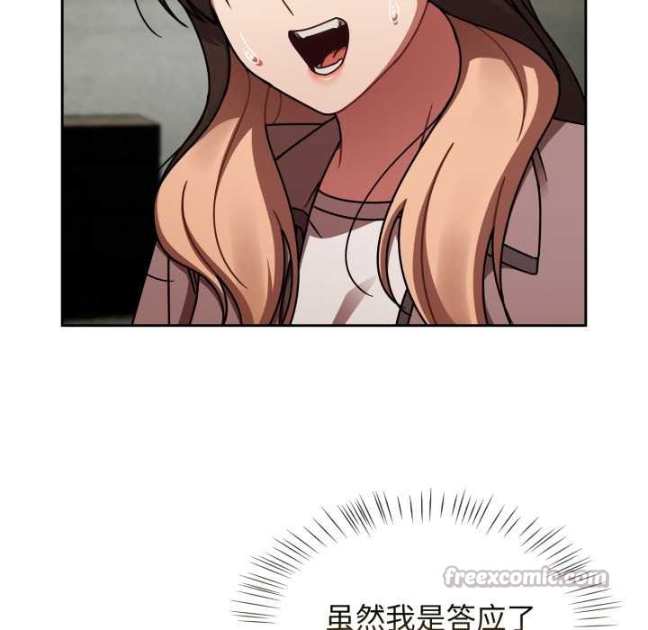 熱情拳擊館，第55話，第 28 页