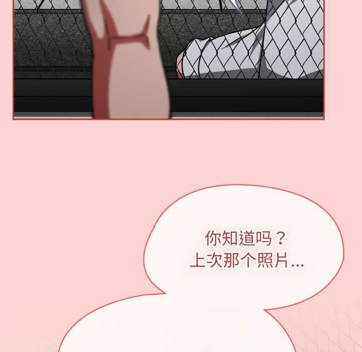 熱情拳擊館，第56話，第 103 页