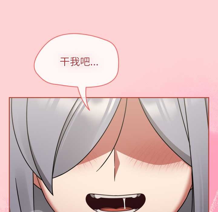 熱情拳擊館，第56話，第 65 页