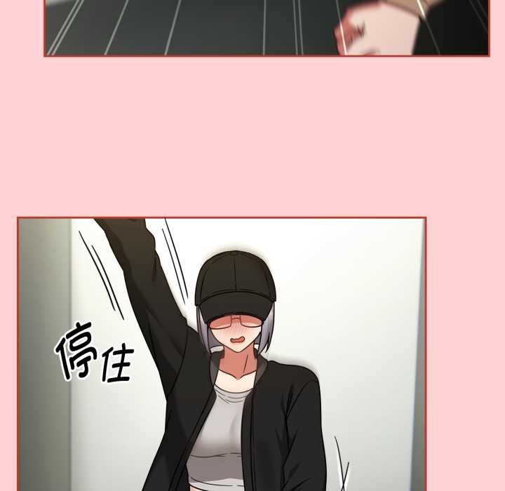 熱情拳擊館，第56話，第 60 页