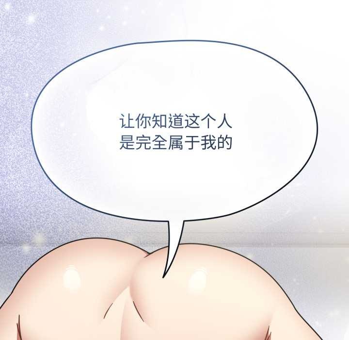 熱情拳擊館，第57話，第 125 页
