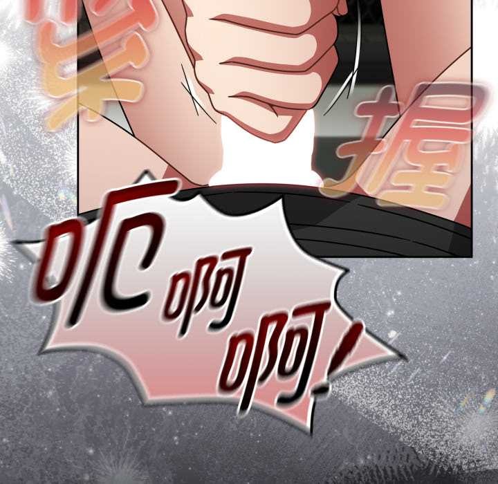 熱情拳擊館，第57話，第 106 页