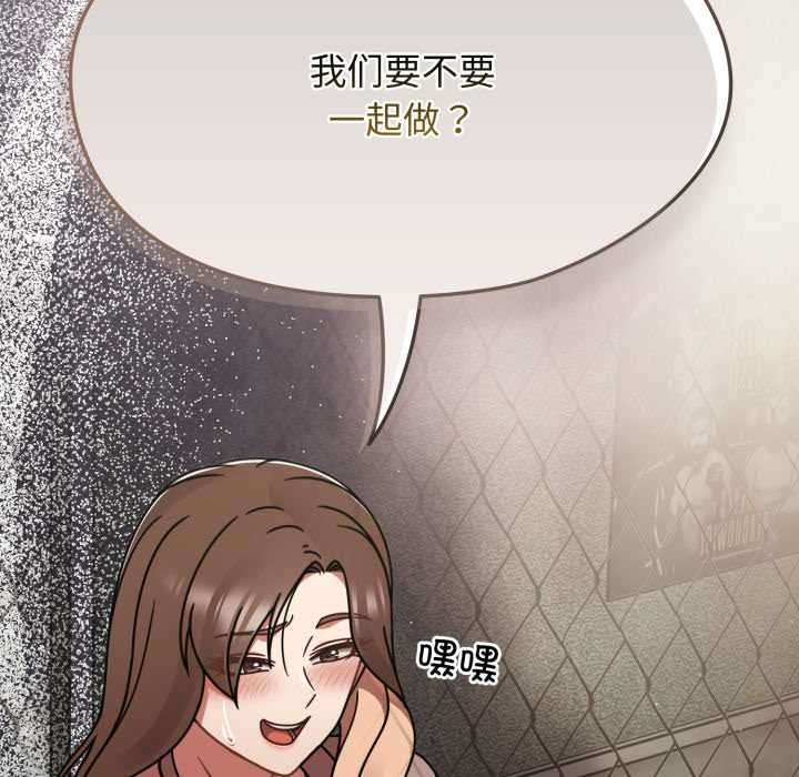 熱情拳擊館，第57話，第 44 页