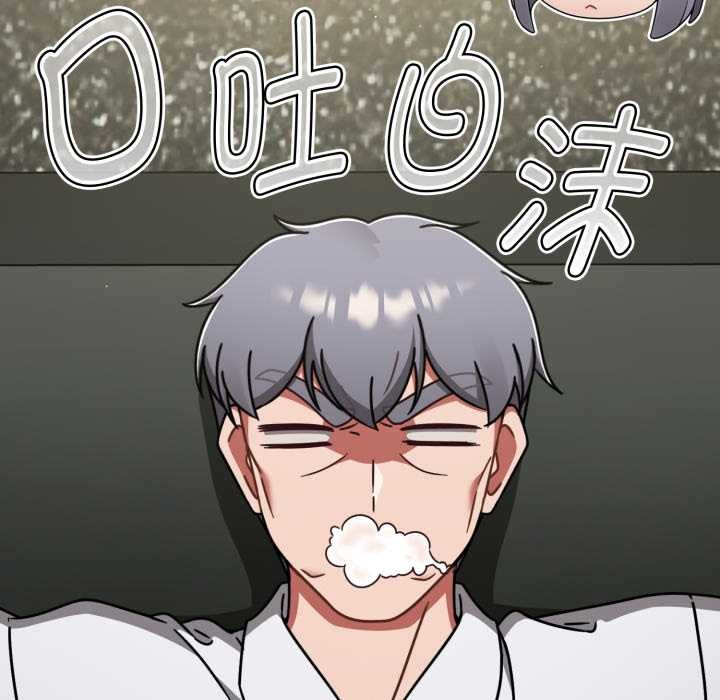 熱情拳擊館，第57話，第 11 页