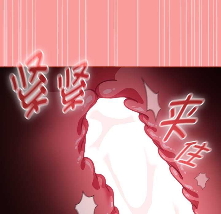 熱情拳擊館，第57話，第 159 页