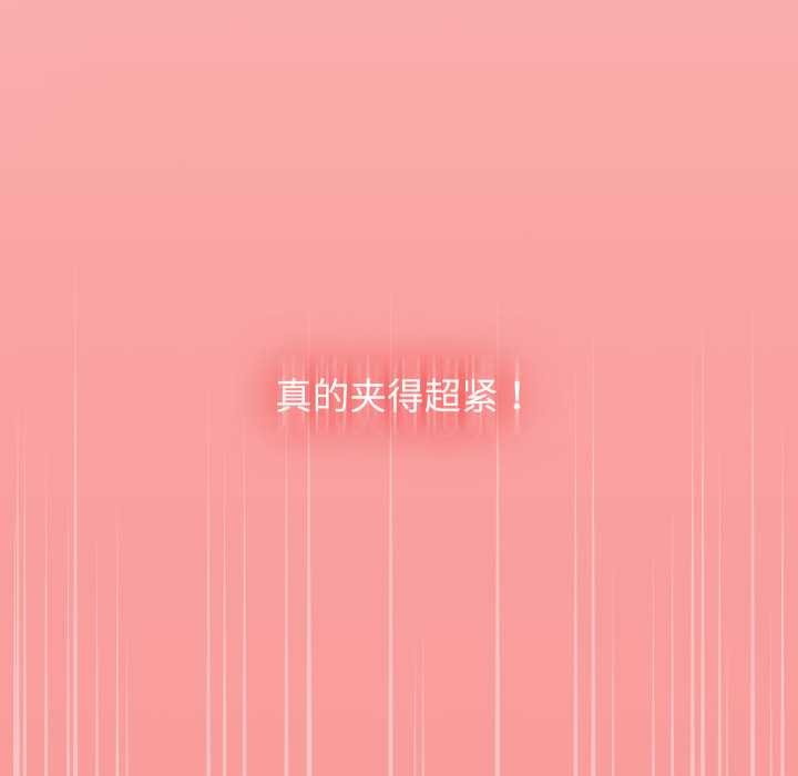 熱情拳擊館，第57話，第 158 页