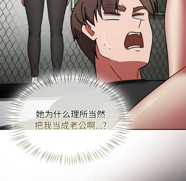 熱情拳擊館，第57話，第 65 页