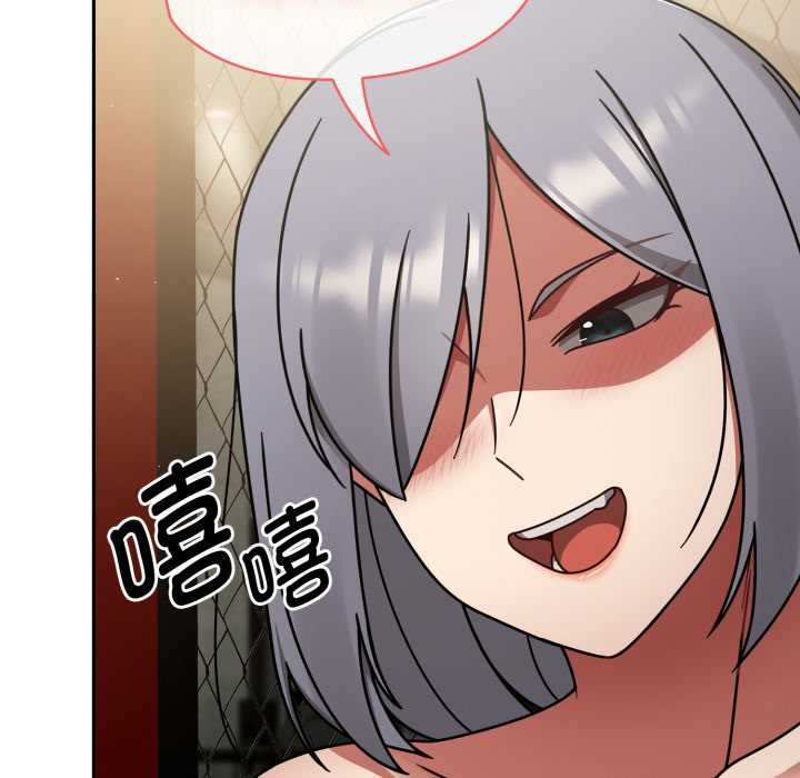 熱情拳擊館，第57話，第 8 页