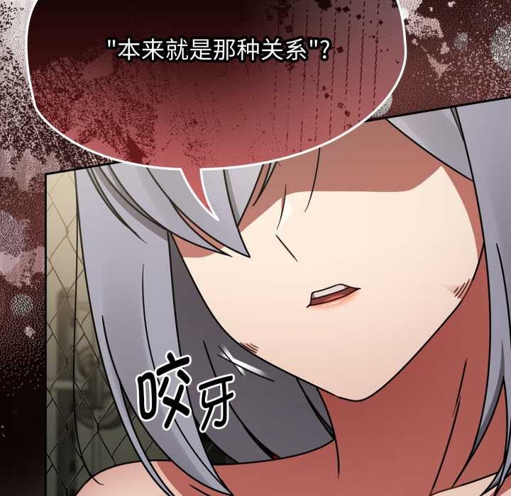 熱情拳擊館，第57話，第 77 页