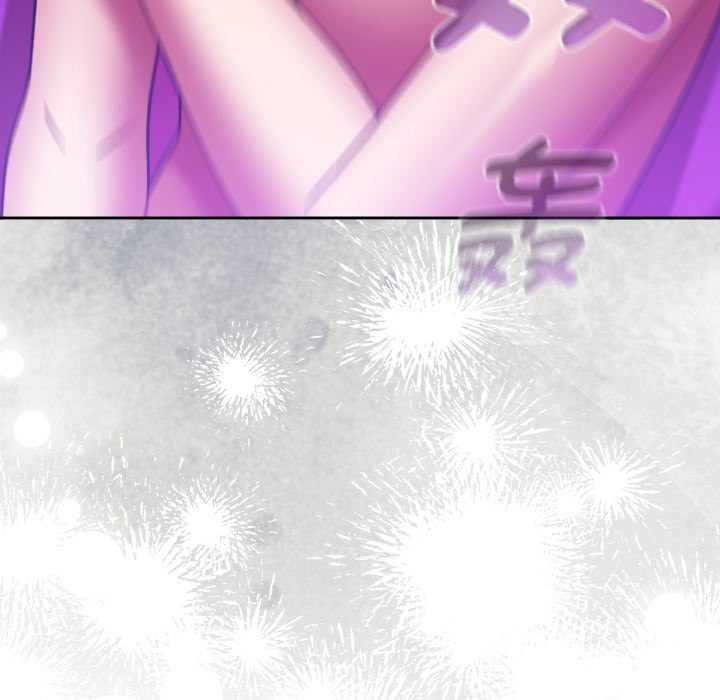 熱情拳擊館，第57話，第 52 页