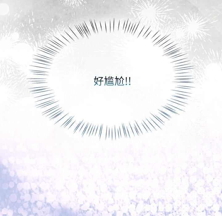 熱情拳擊館，第58話，第 11 页