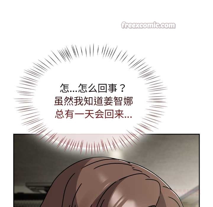 熱情拳擊館，第58話，第 84 页