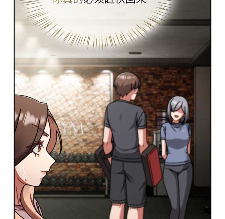 熱情拳擊館，第58話，第 64 页