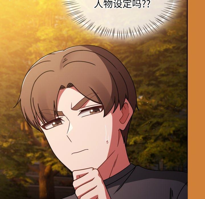 熱情拳擊館，第59話，第 106 页