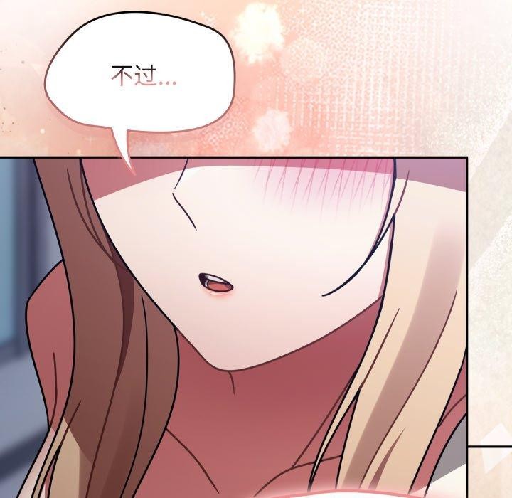 熱情拳擊館，第59話，第 65 页