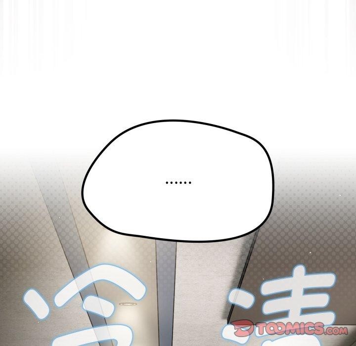 熱情拳擊館，第59話，第 12 页