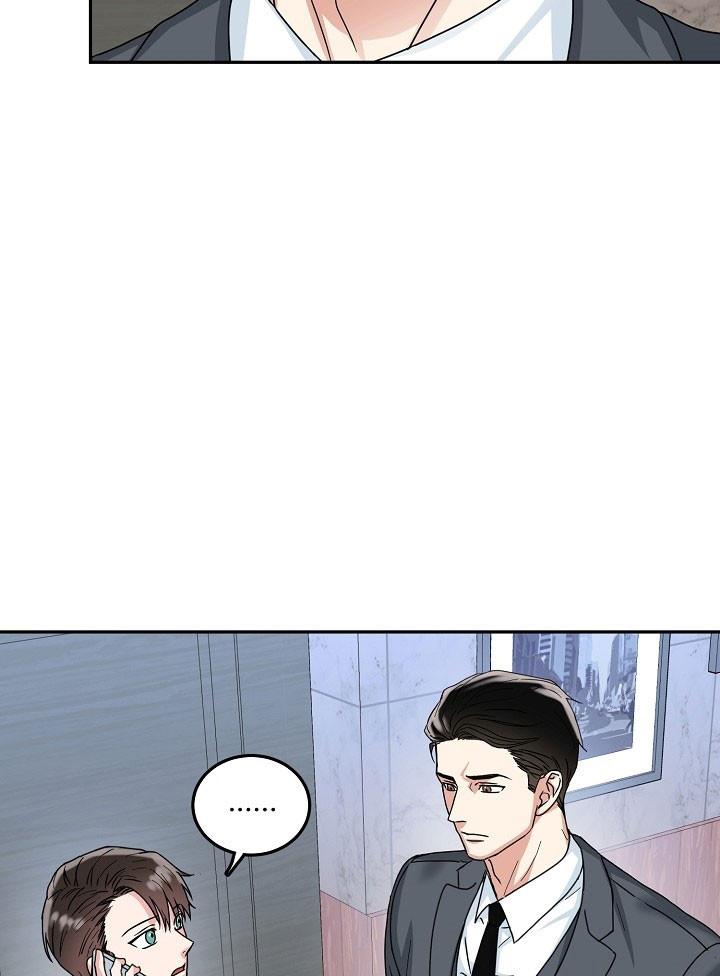总裁秘书不好当/安全伙伴，20话，第 21 页