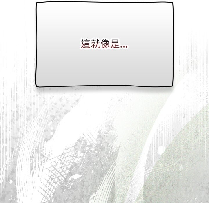 熱情拳擊館，第60話，第 40 页