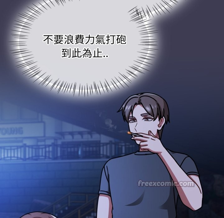 熱情拳擊館，第60話，第 168 页