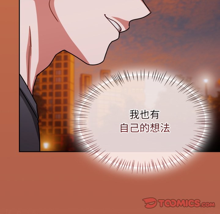 熱情拳擊館，第60話，第 132 页