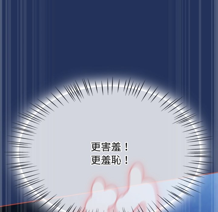 熱情拳擊館，第61話，第 64 页