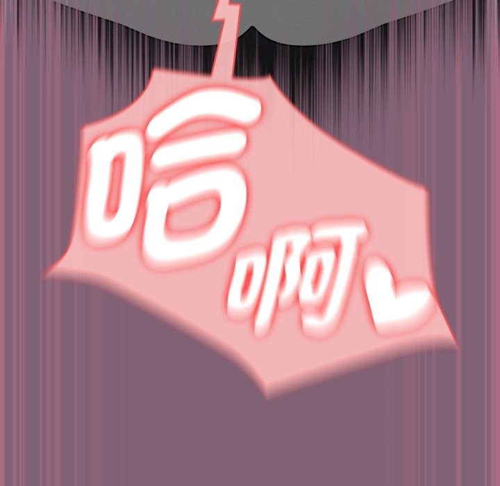 熱情拳擊館，第61話，第 15 页