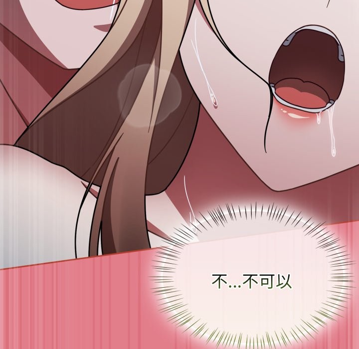 熱情拳擊館，第62話，第 159 页