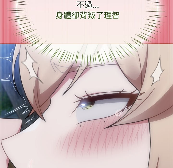 熱情拳擊館，第62話，第 166 页