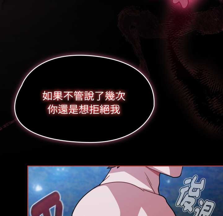 熱情拳擊館，第62話，第 21 页