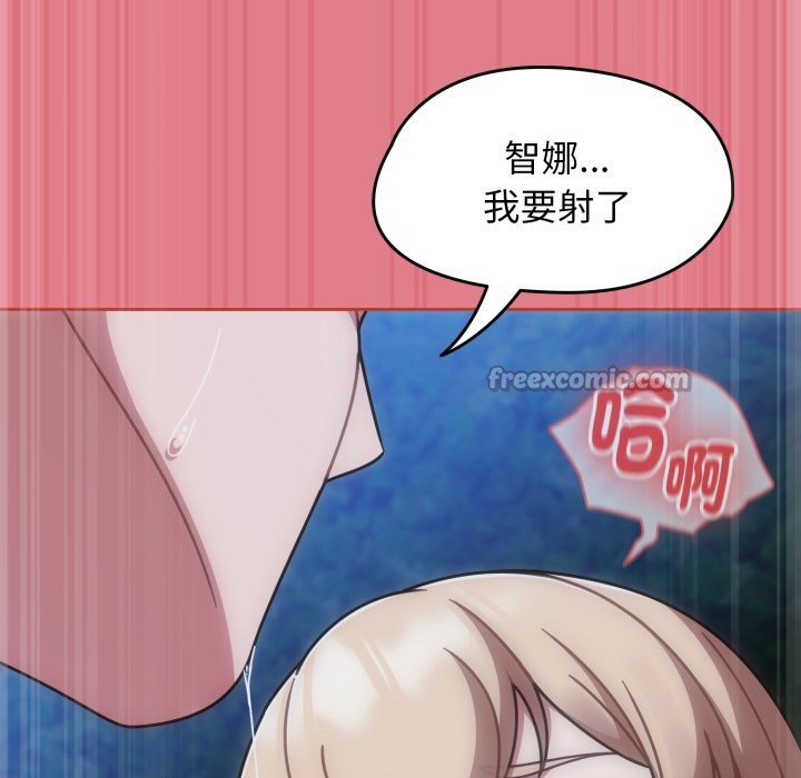 熱情拳擊館，第62話，第 168 页