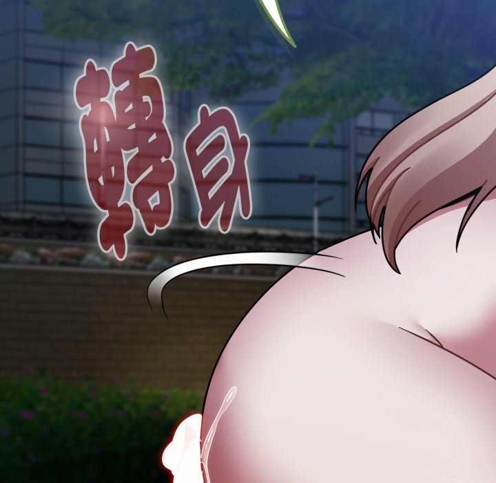 熱情拳擊館，第62話，第 64 页