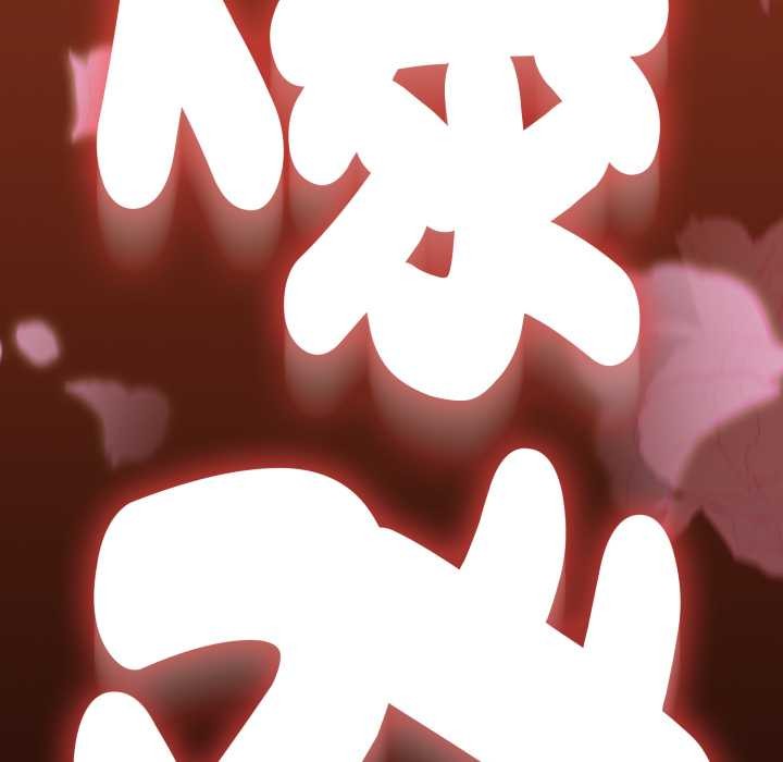熱情拳擊館，第63話，第 192 页