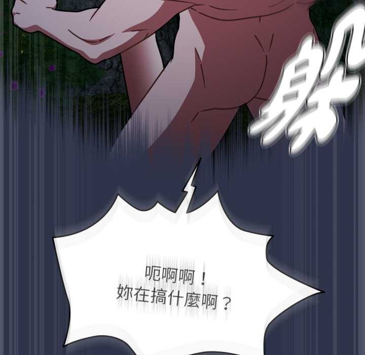 熱情拳擊館，第63話，第 21 页