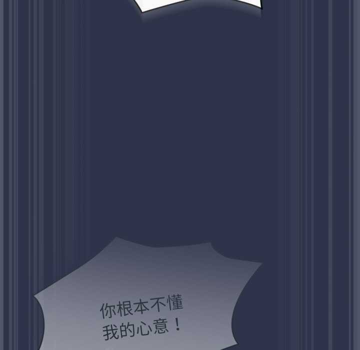 熱情拳擊館，第63話，第 22 页