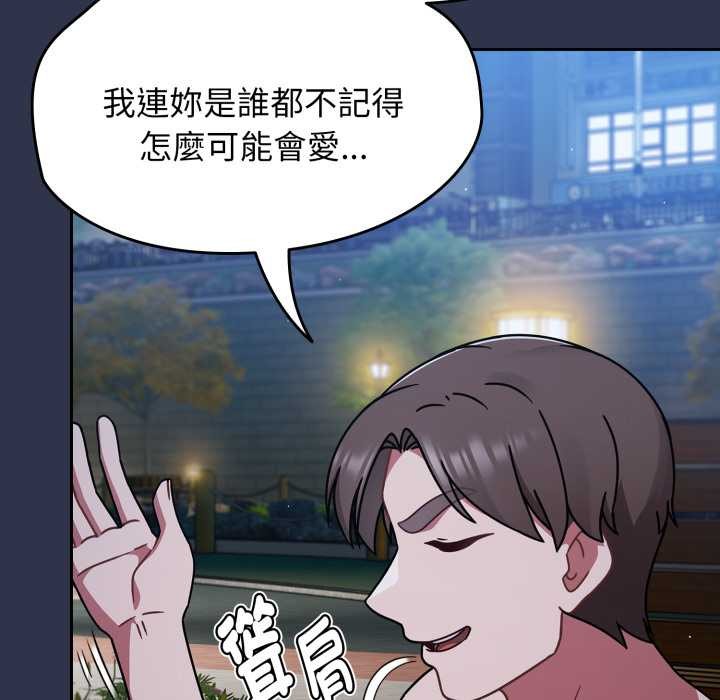 熱情拳擊館，第63話，第 12 页