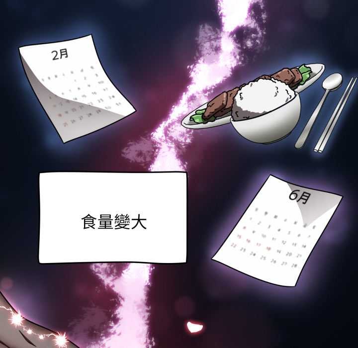 熱情拳擊館，第63話，第 184 页