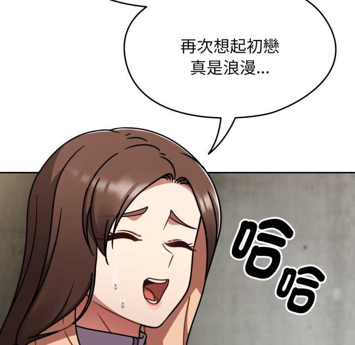 熱情拳擊館，第64話，第 96 页
