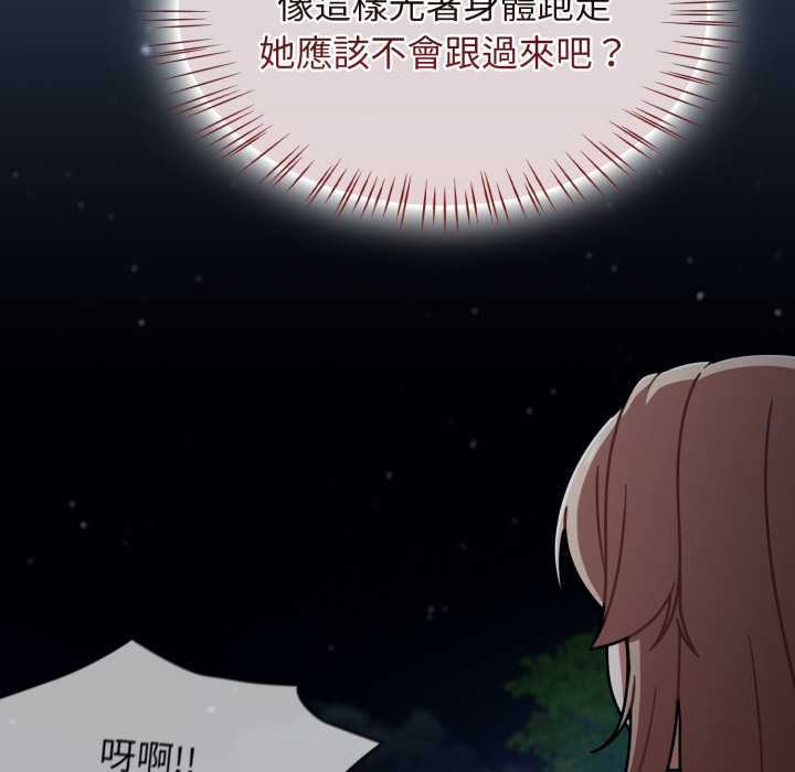 熱情拳擊館，第64話，第 34 页