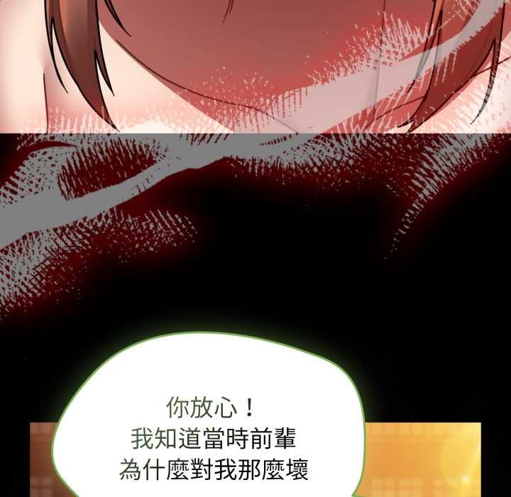 熱情拳擊館，第64話，第 5 页