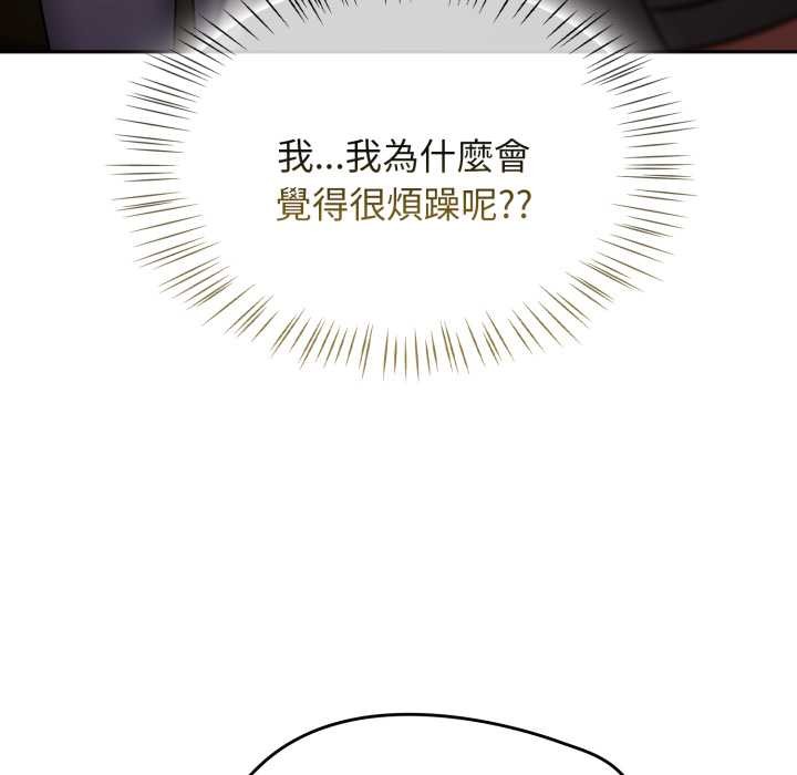 熱情拳擊館，第64話，第 106 页