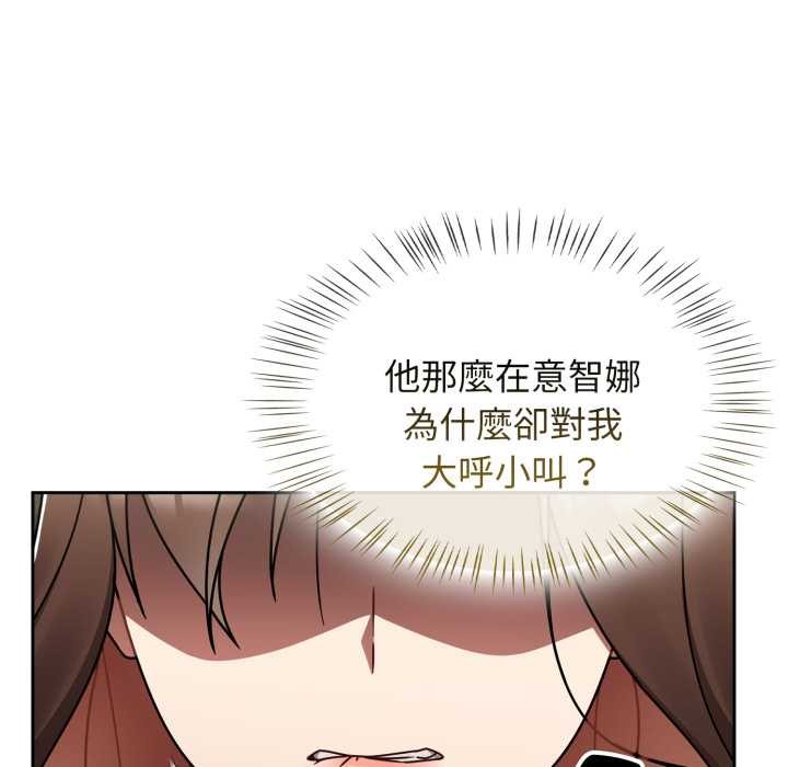 熱情拳擊館，第64話，第 103 页