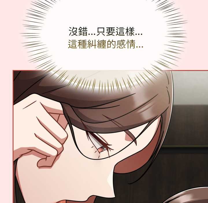 熱情拳擊館，第64話，第 122 页
