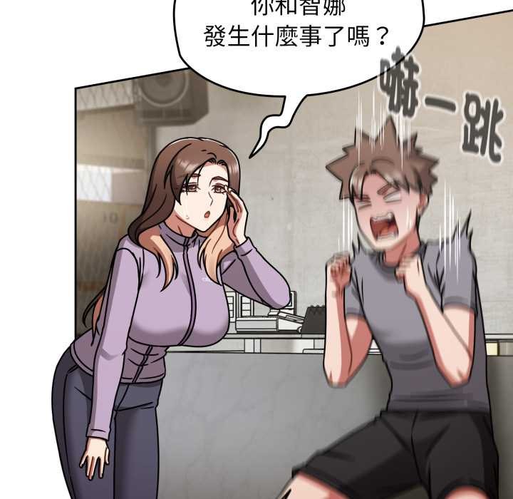熱情拳擊館，第64話，第 69 页