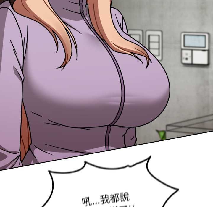 熱情拳擊館，第64話，第 97 页